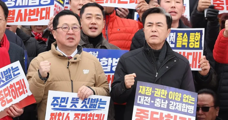 Daejeon Mayor, Chungnam Governor Demand Revisions to Integration Bill Daejeon Mayor, Chungnam Governor Demand Revisions to Integration Bill