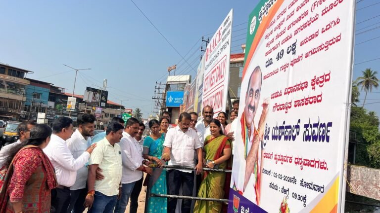 Udupi MLA Launches Kalsanka Junction Traffic Improvement Project Udupi MLA Launches Kalsanka Junction Traffic Improvement Project