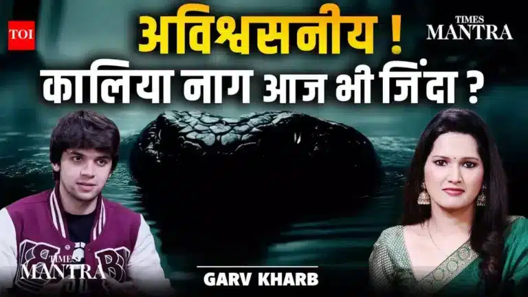 Is Kaliya Naag Still Alive? Shocking Revelations Unveiled Is Kaliya Naag Still Alive? Shocking Revelations Unveiled