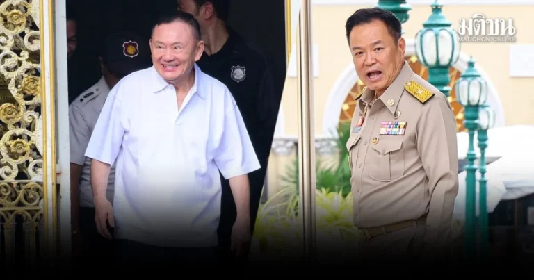 Thaksin Shinawatra Released on Parole to House Arrest at Chan Song La