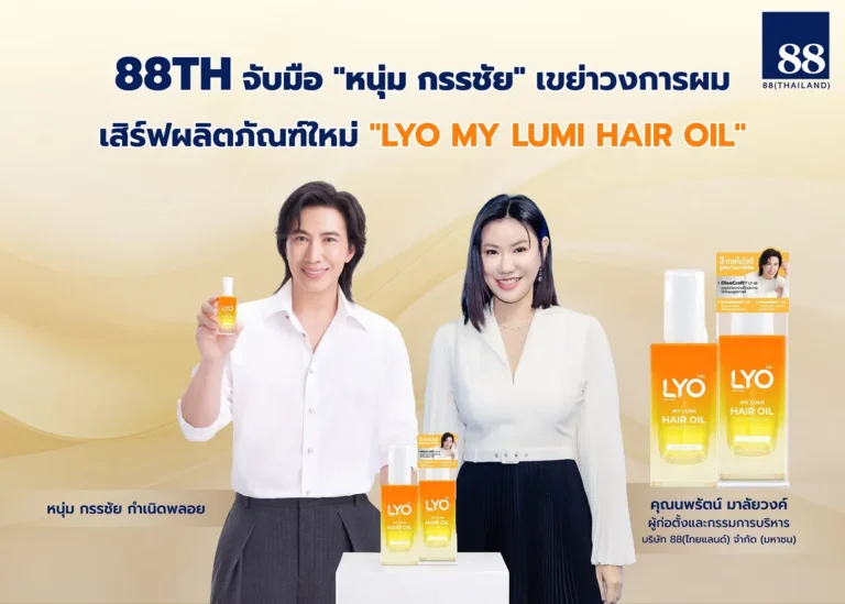 88TH Partners with Num Kritsadai on Silicone-Free LYO Hair Oil