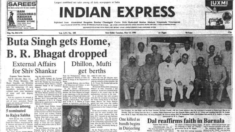 40 Years Ago: Buta Singh Named Home Minister in Cabinet Expansion