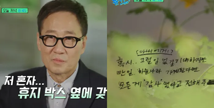 KIA Pitcher Yu Yeol Tears Up Over Coach’s Family Visit After Fake Injury KIA Pitcher Yu Yeol Tears Up Over Coach’s Family Visit After Fake Injury