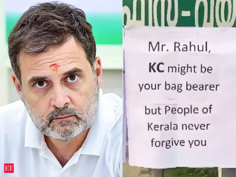 Wayanad Posters Slam Rahul, Priyanka Over Kerala CM Delay Wayanad Posters Slam Rahul, Priyanka Over Kerala CM Delay